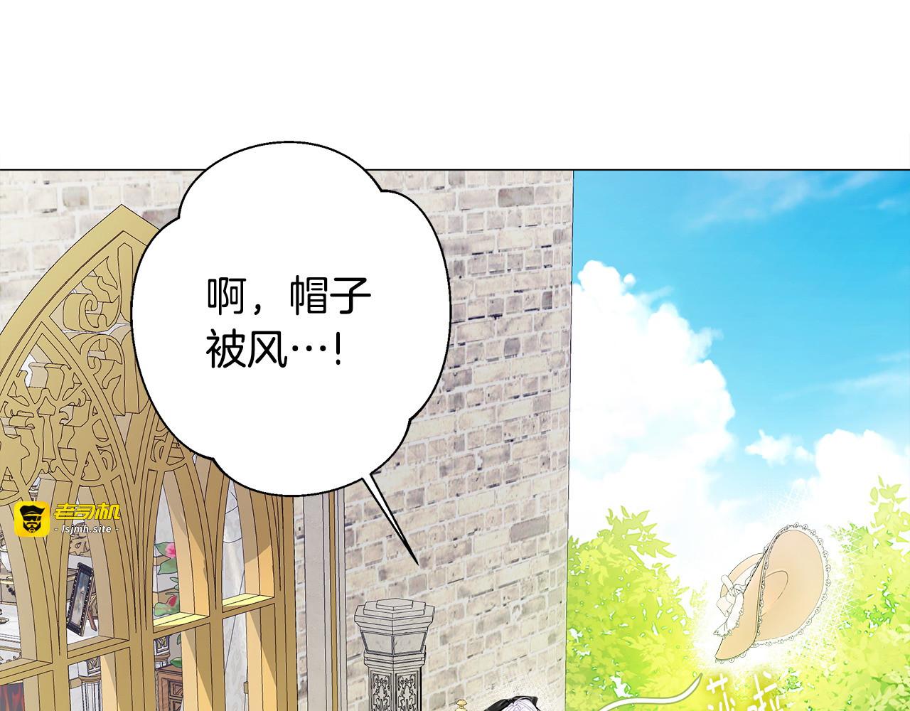 第88话 那时没能说出口 第 35 页
