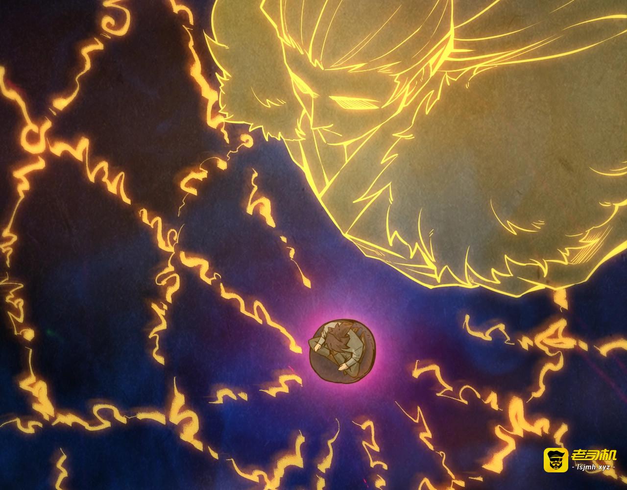 第11话 五道脉轮！ 第 21 页