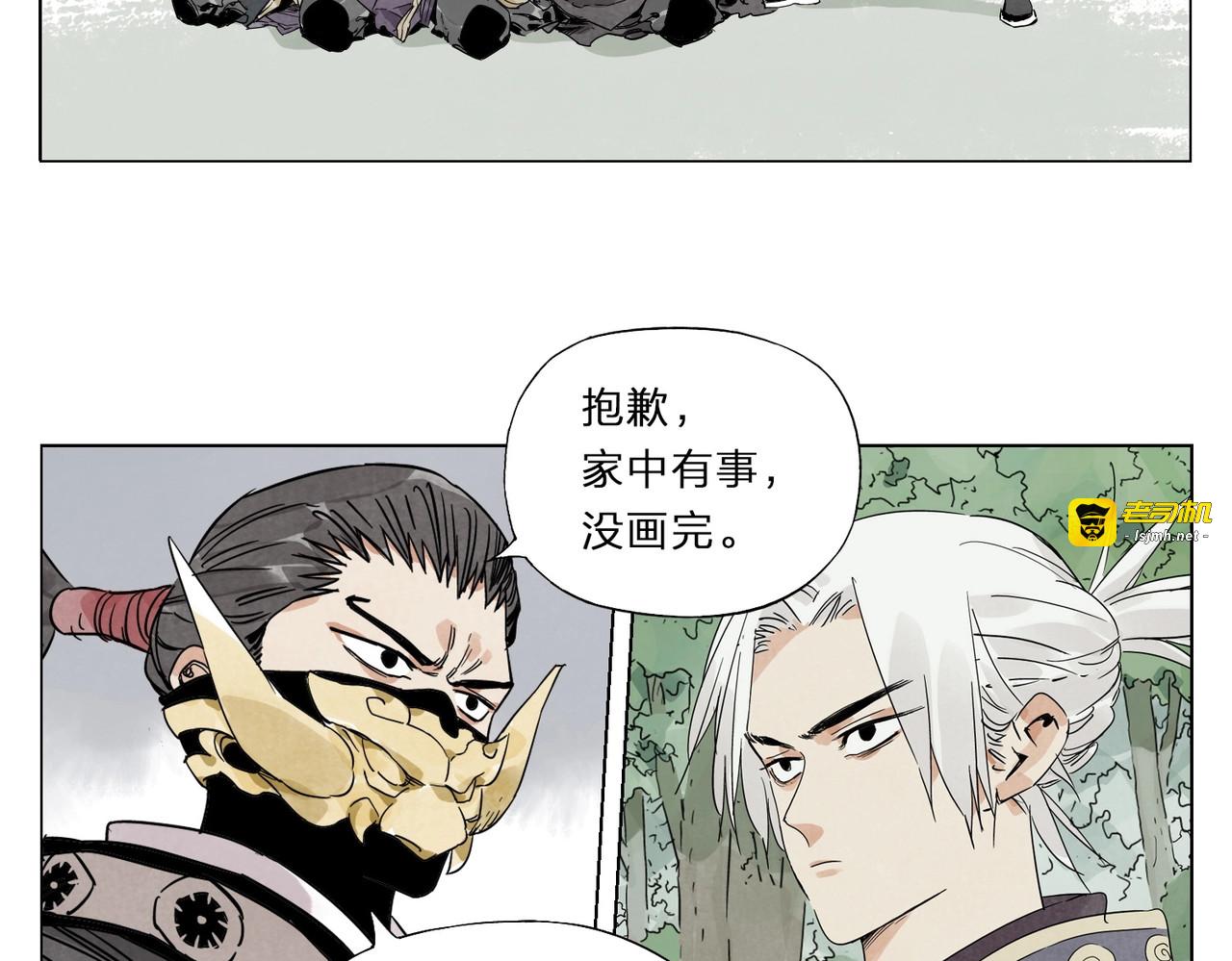 重要通知 第 3 页