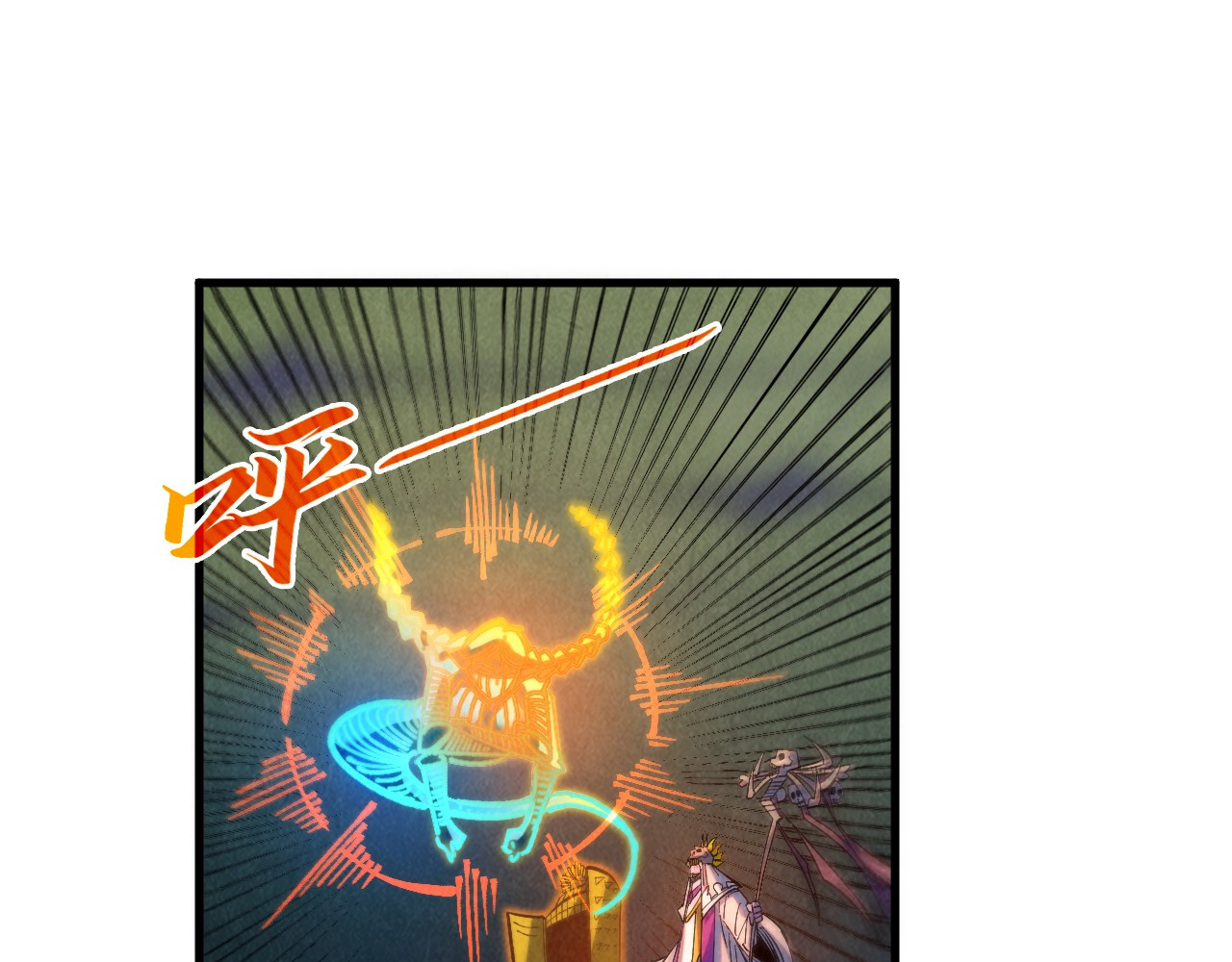 第354话 魂奴进阶 第 110 页
