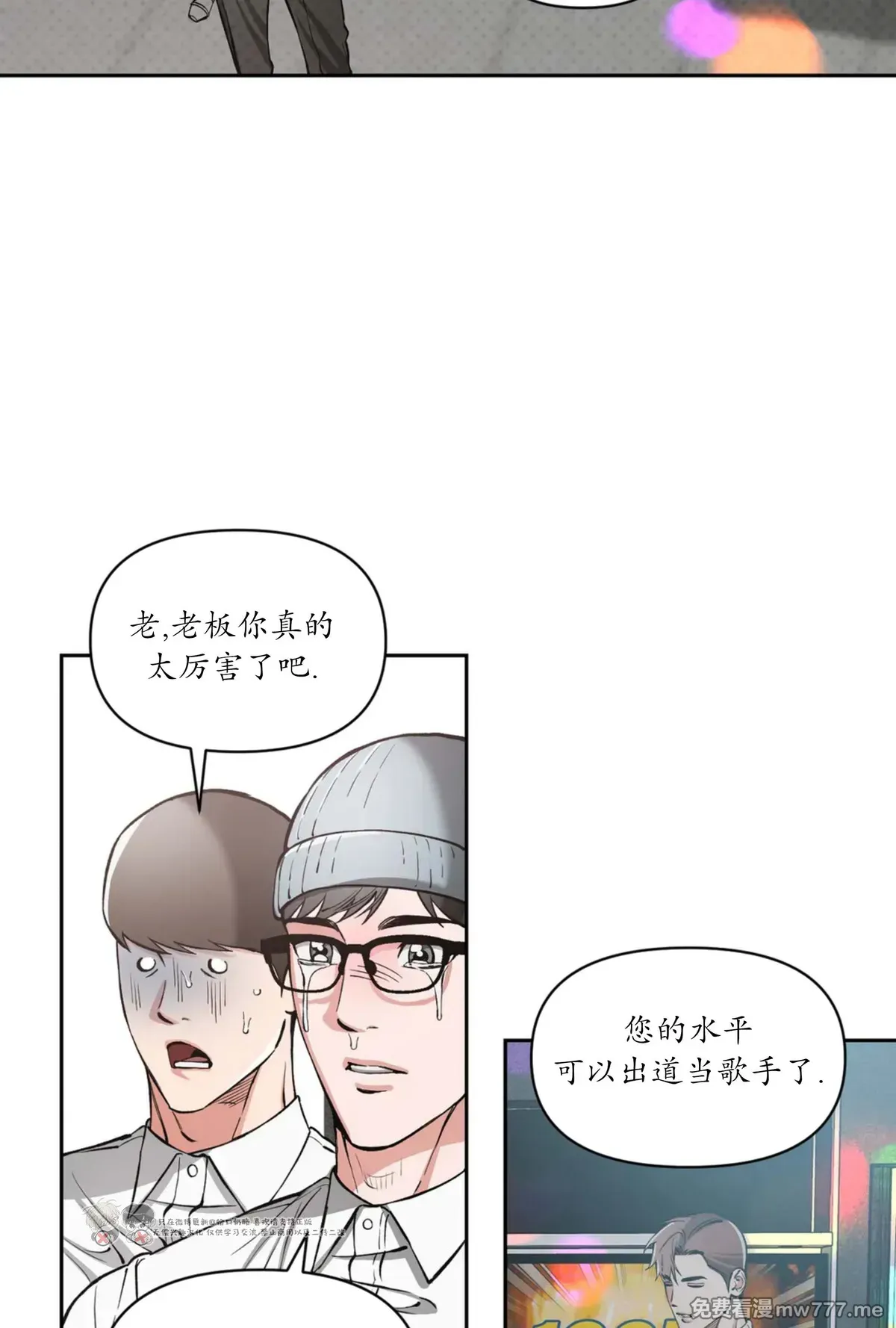 第113话 第 47 页