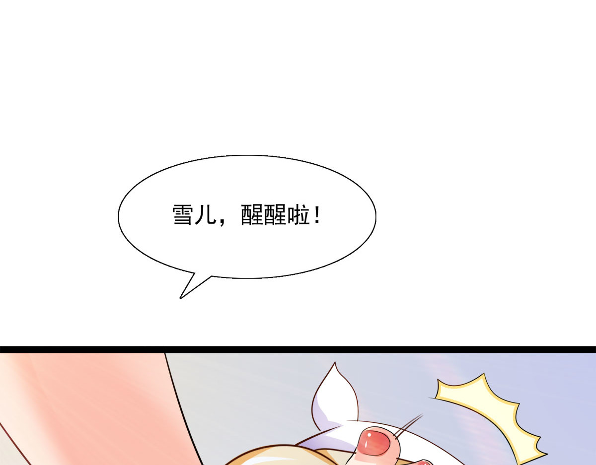 第30话 第 58 页