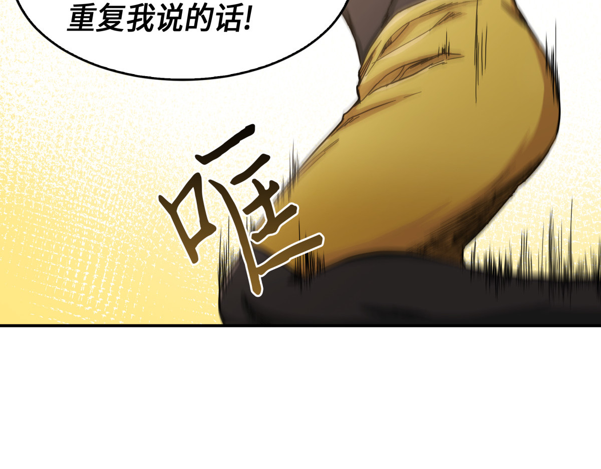 古墓群消散 第 18 页