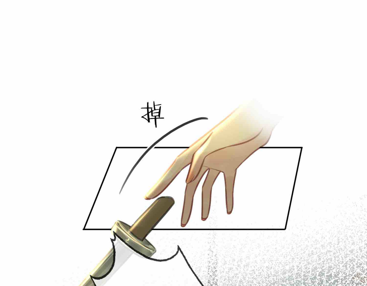 第116话 情景重现 第 112 页