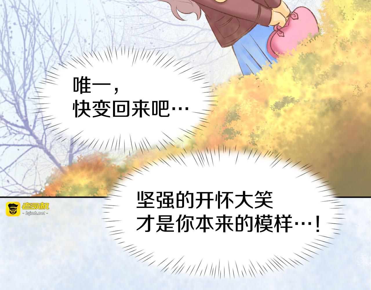 番外 无法抑制的情感 第 41 页
