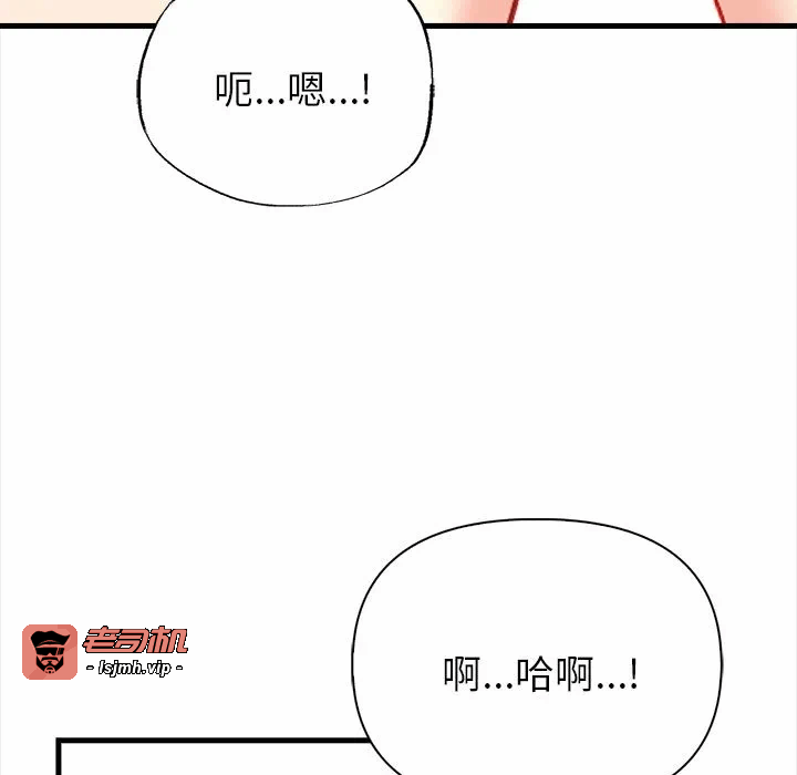 第3话第3话 第 99 页