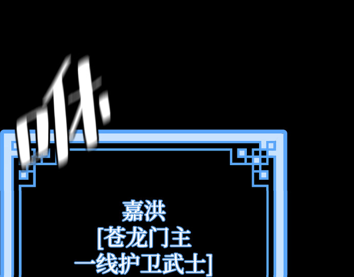 第69话 第 46 页