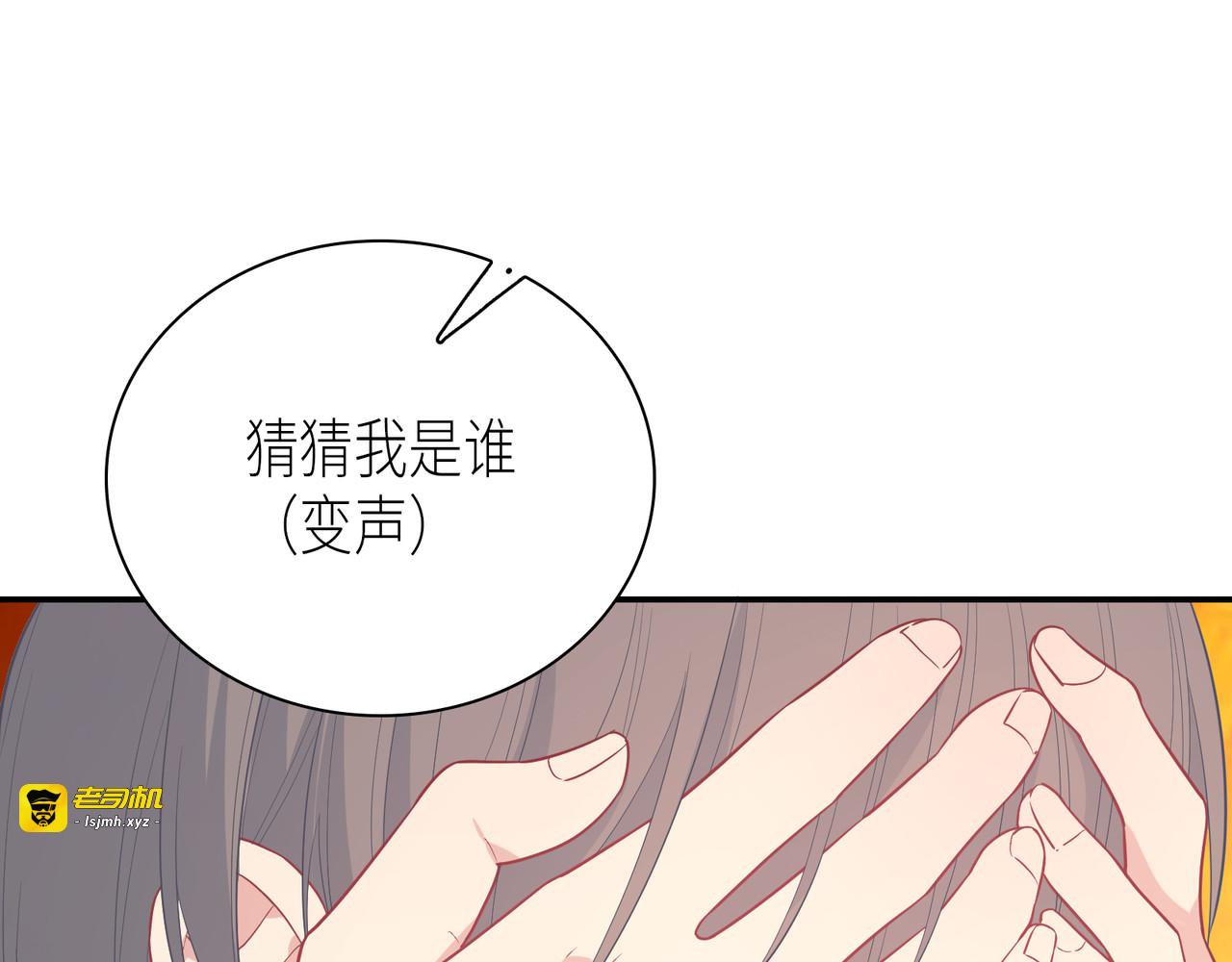 第53话 乌拉的嫉妒 第 19 页