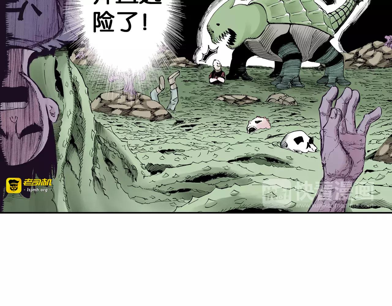 第6话 因零日常 第 137 页