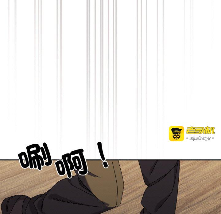 第74话 第 43 页