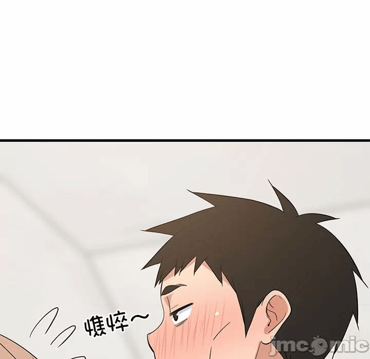 第33话 第 160 页