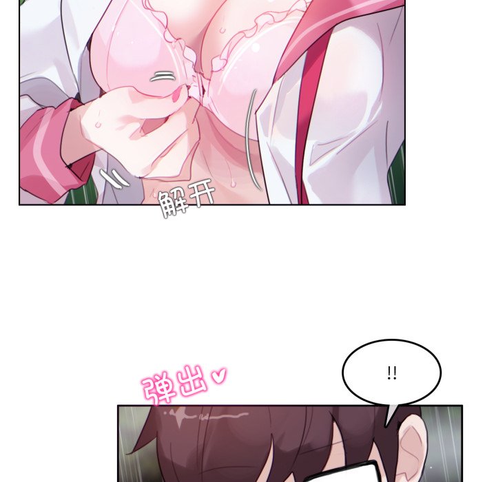 第30话 第 8 页
