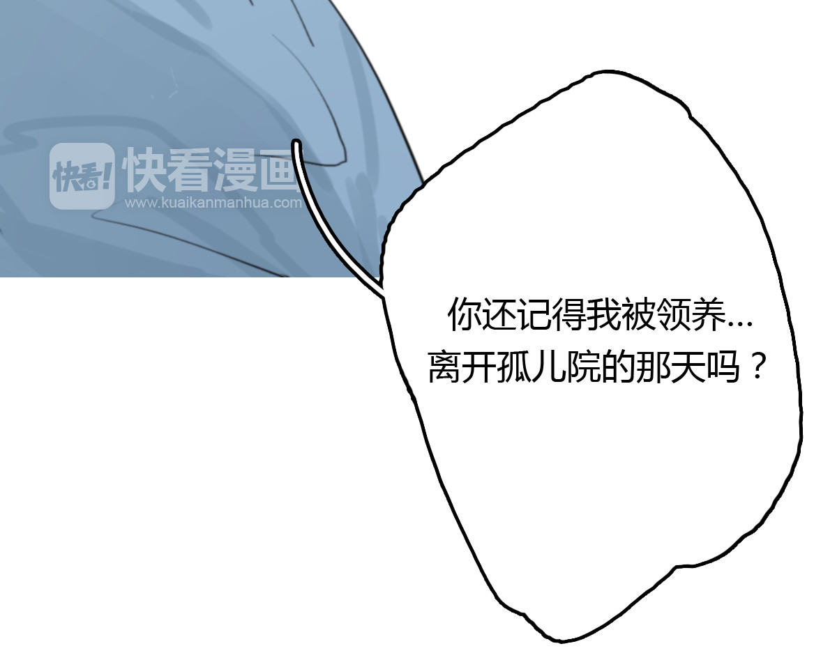 第10话 寂寞的笑容 第 58 页