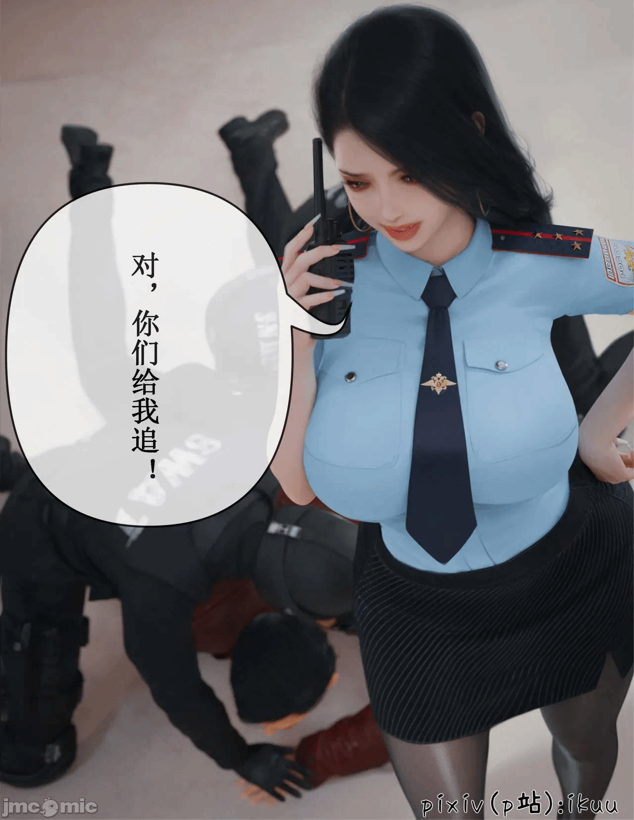 第一话 第 62 页