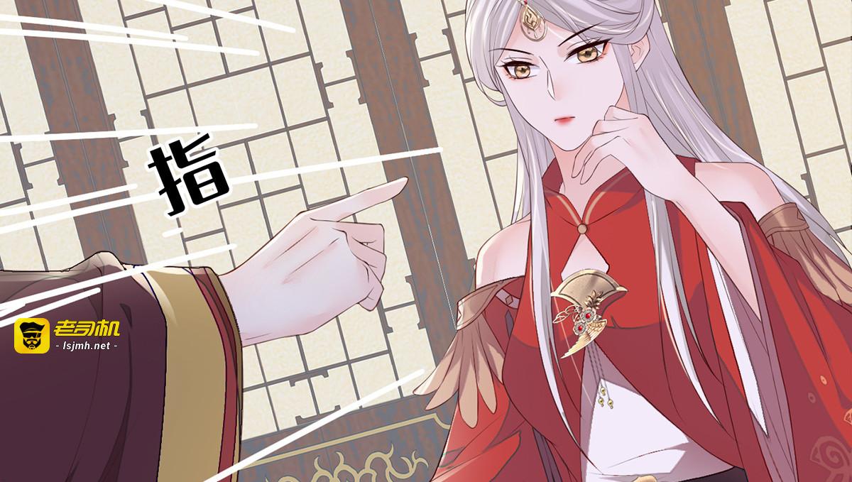 第18话 给我掌嘴 第 63 页