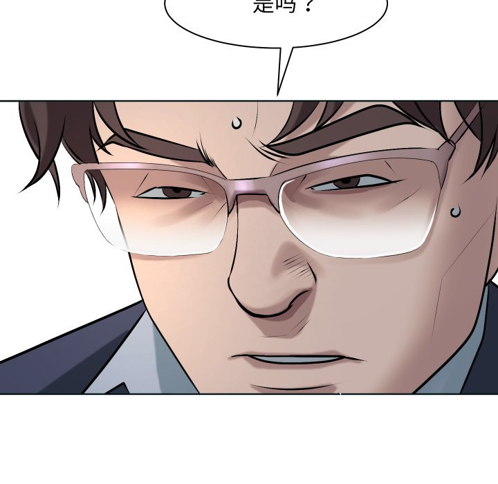 第13话 第 88 页