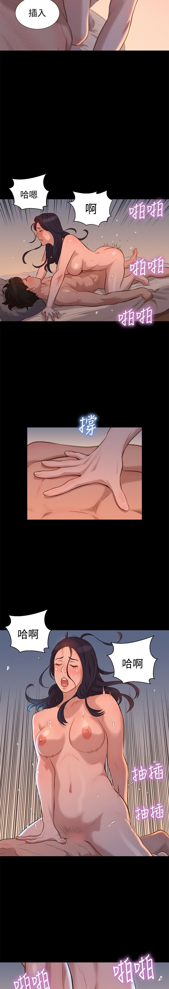 第34话 第 5 页