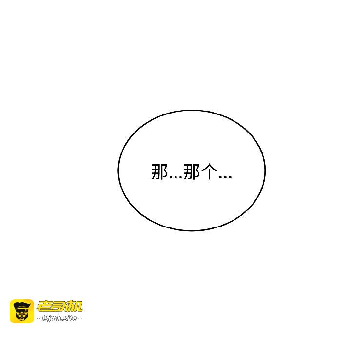 第24话 第 149 页