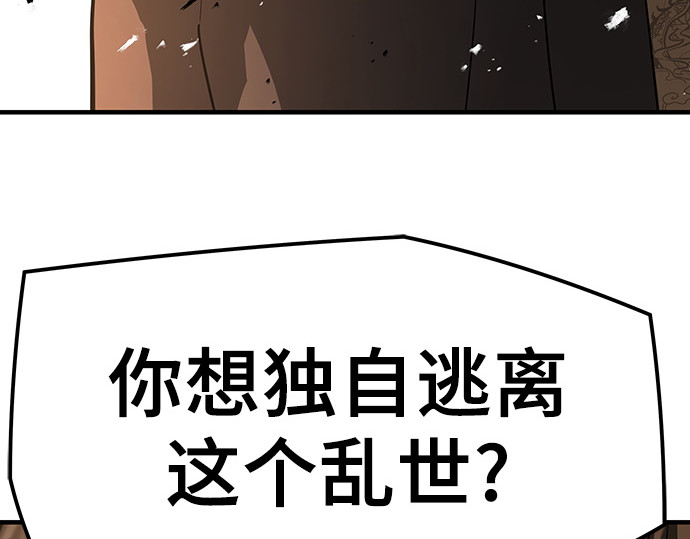第78话 第 216 页