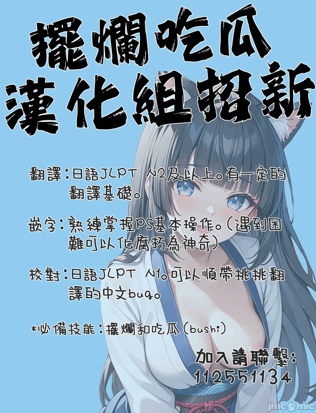 第一话 第 32 页
