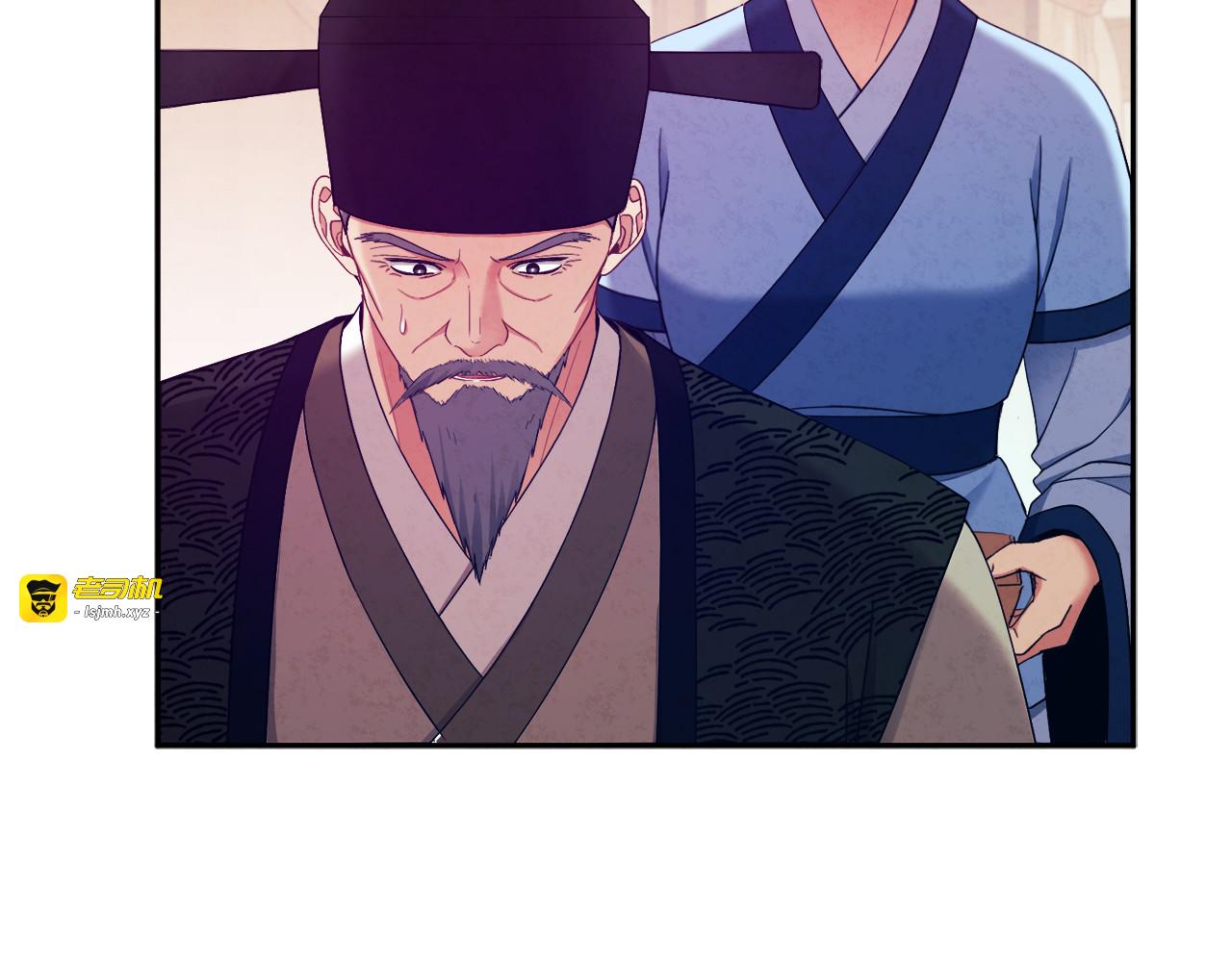 第61话 正人 第 127 页