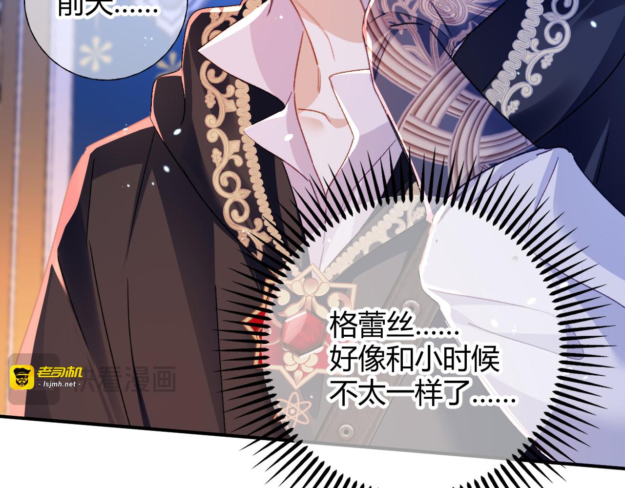 第79话 好久不见！ 第 47 页