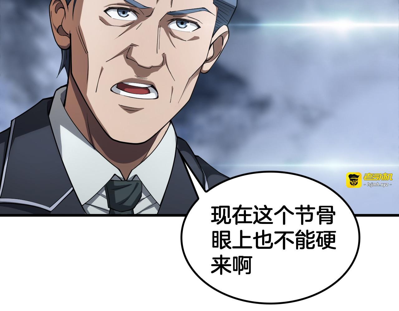 第36话 无人可当 第 69 页