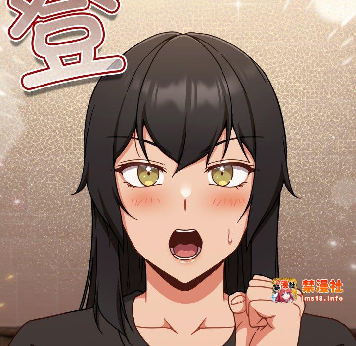 第45话 第 79 页
