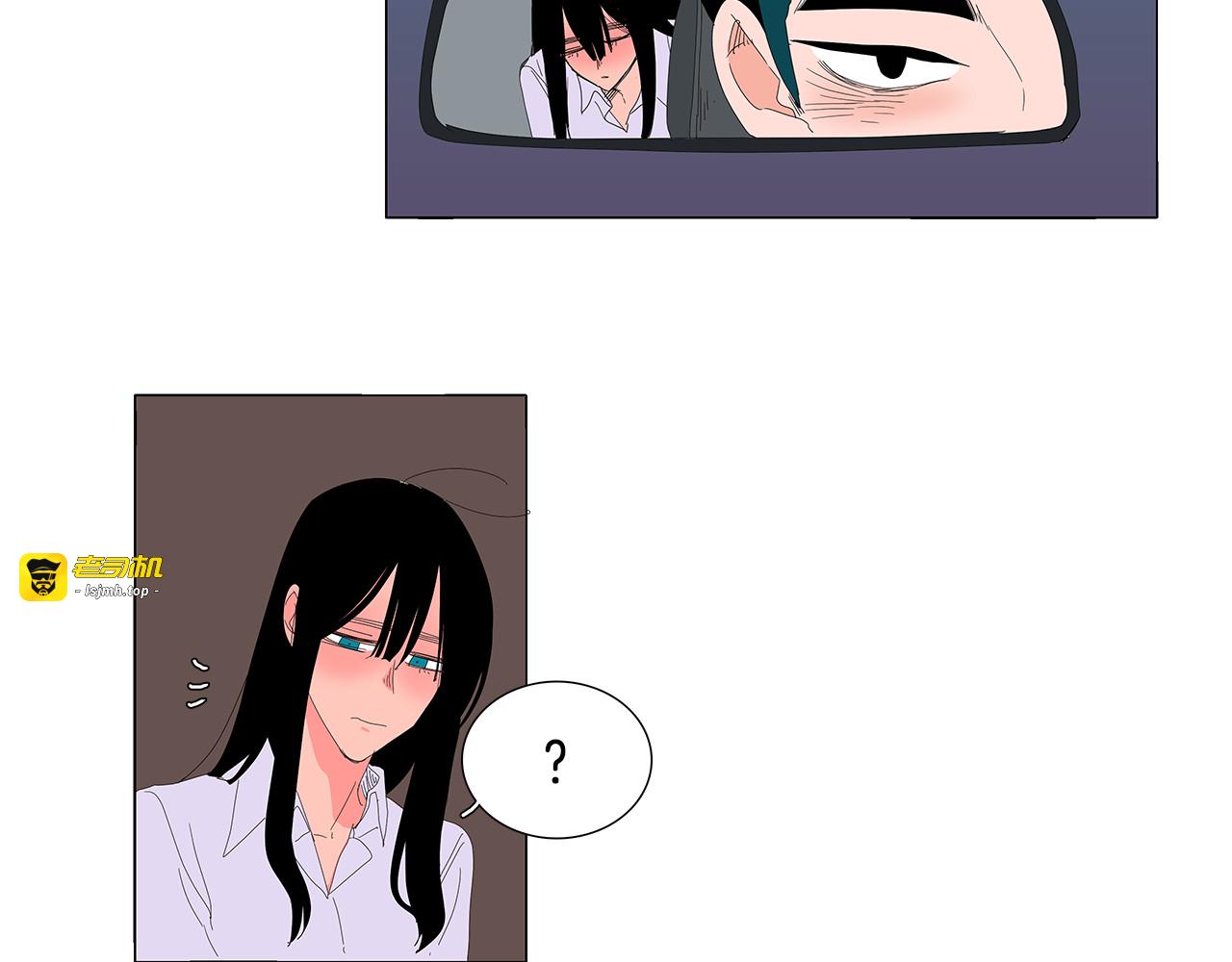 第36话 很烦 第 57 页