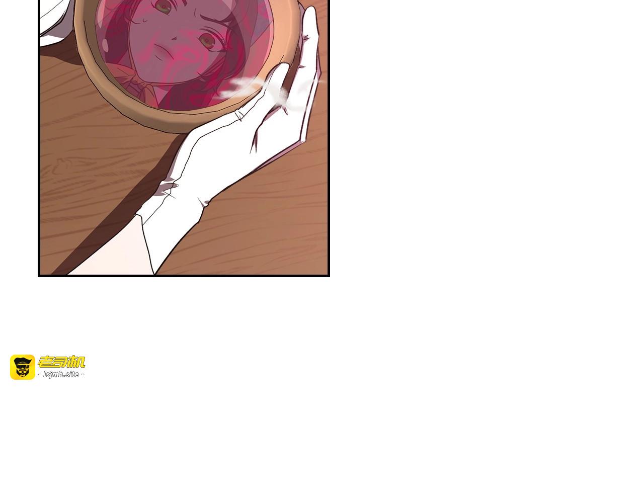 第3话 恨我的人，登场了 第 35 页