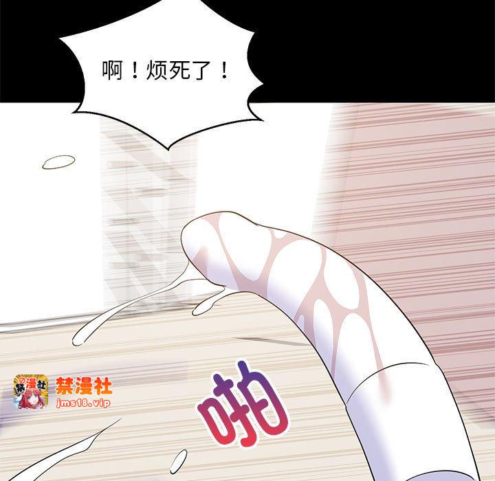 第40话 第 43 页
