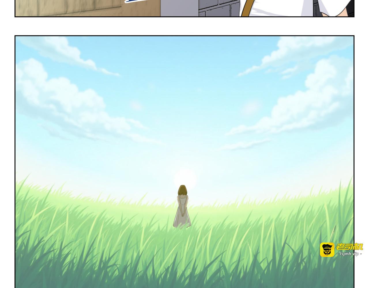 第001话 第 7 页