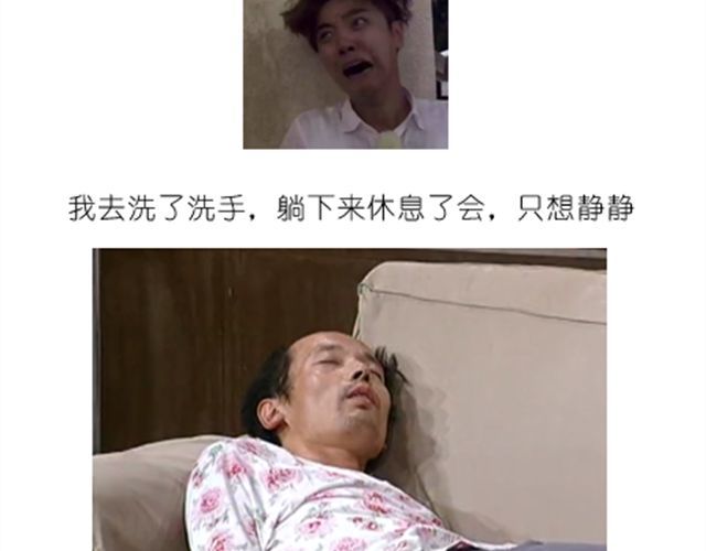 酷炫人脑蛋糕点亮万圣节！ 第 18 页