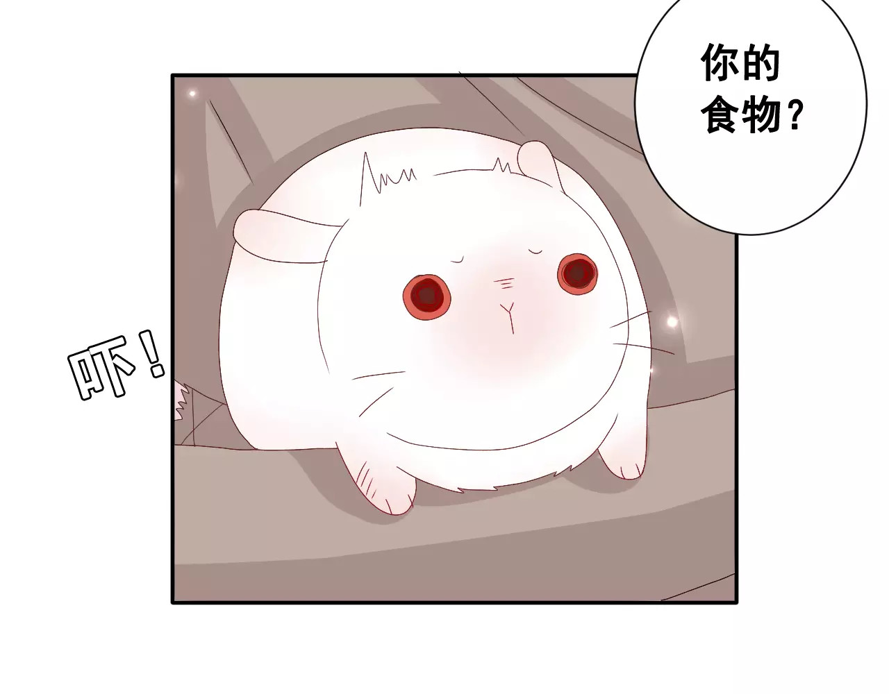 第11话 春天来了 第 34 页