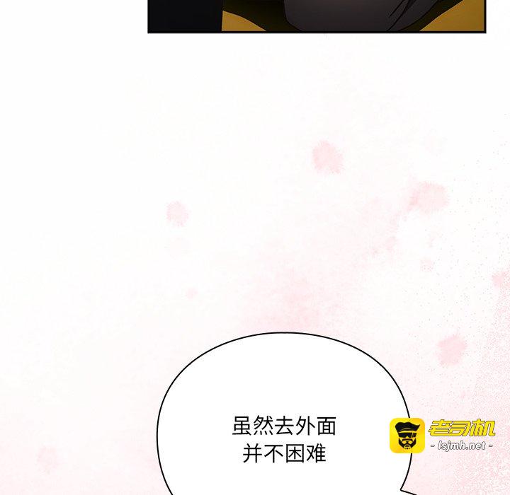 第1话 第 199 页
