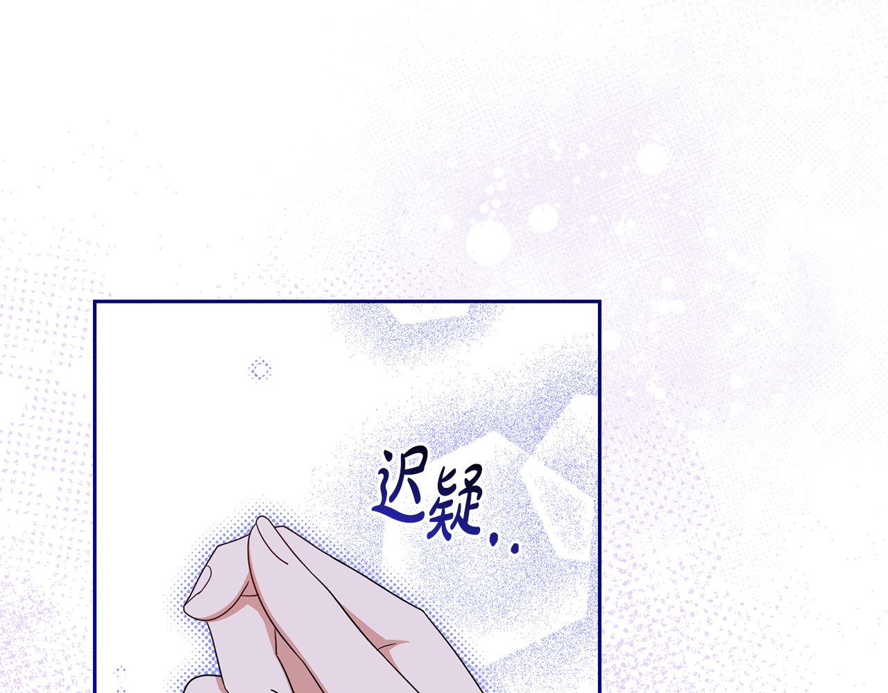 第三季 完结话 公爵大人出行 第 102 页
