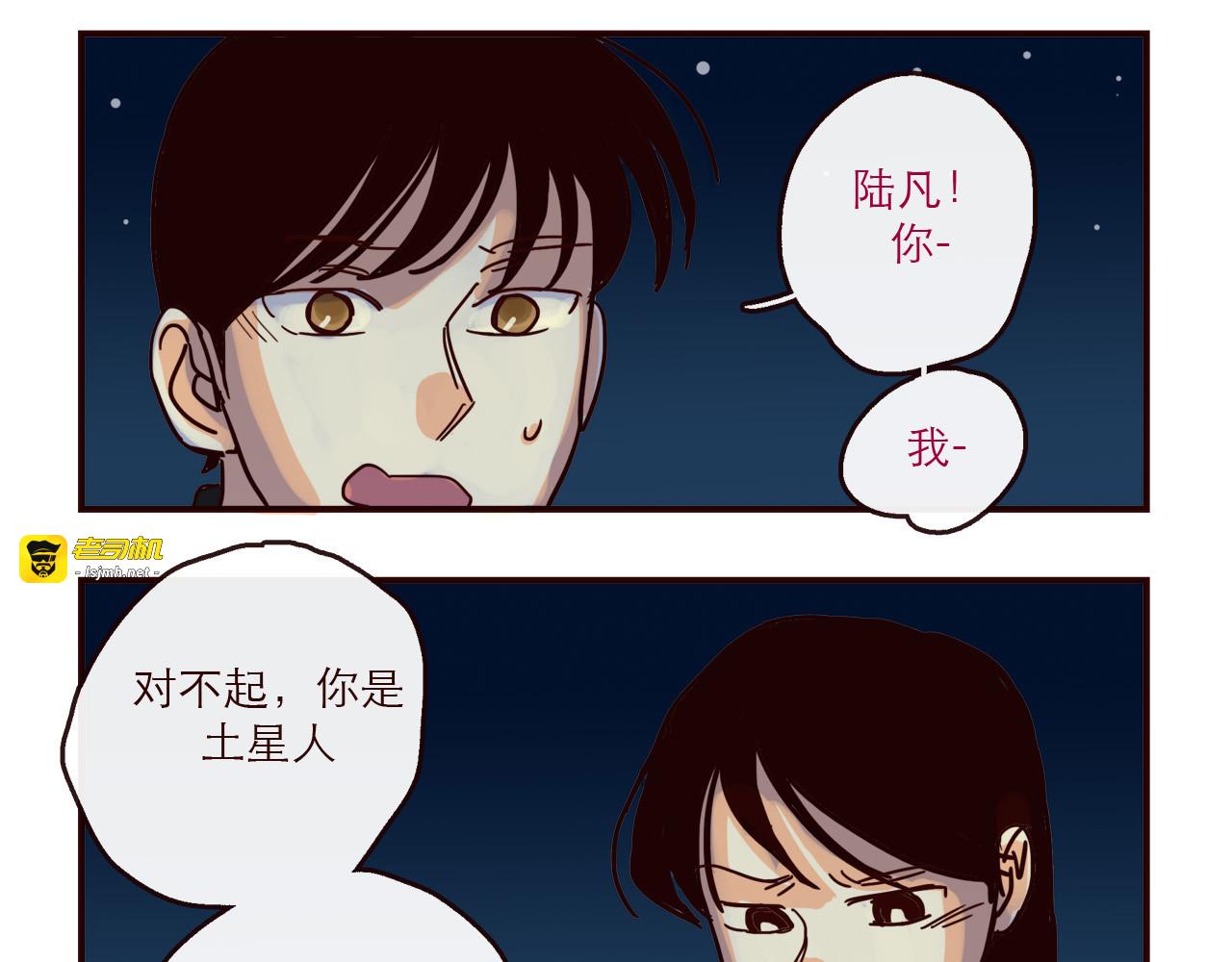 第144话 你该回家了 第 19 页
