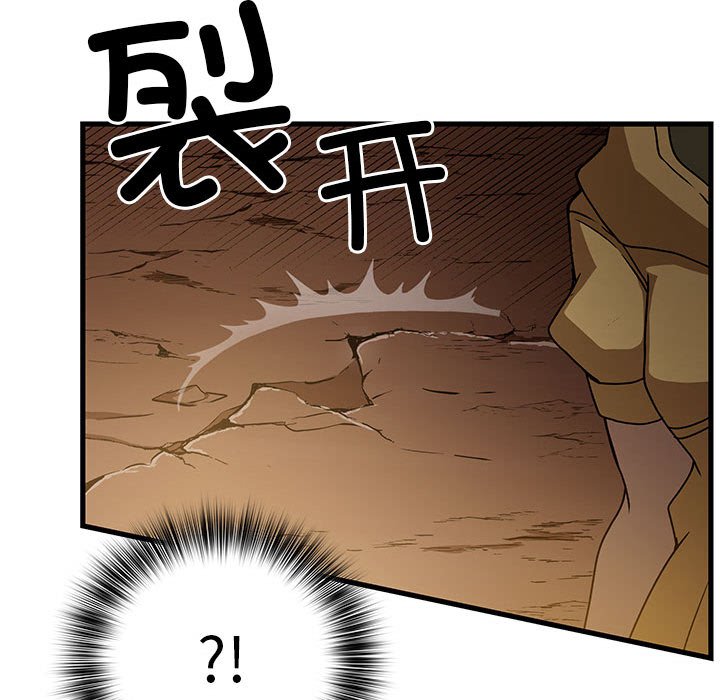 第12话 第 16 页