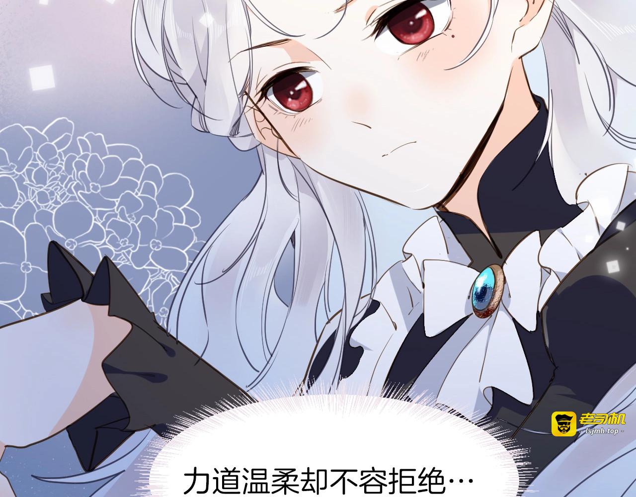 第9话 筹码 第 29 页