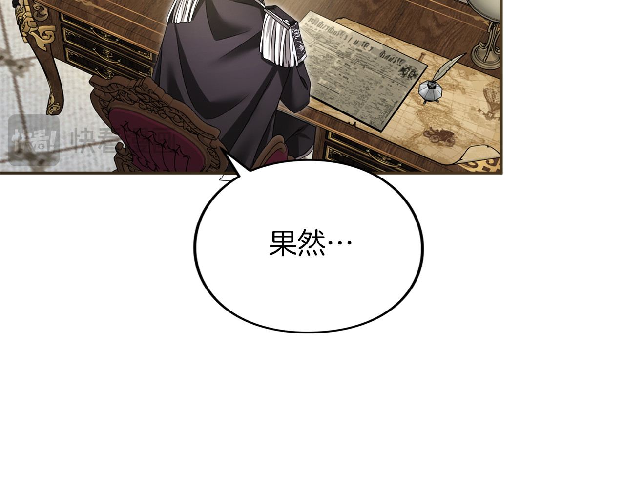 第8话 钩指起誓 第 130 页