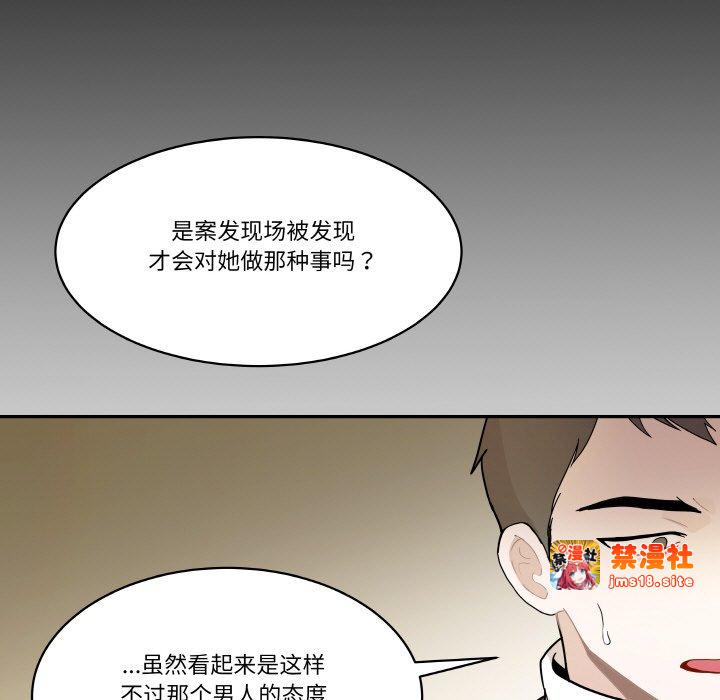 第18话 第 19 页