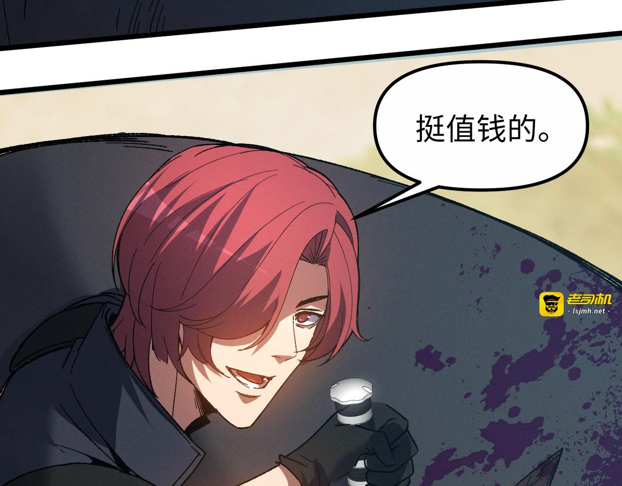 第14话 他强的像个怪物 第 63 页