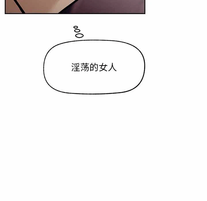 第14话 第 146 页