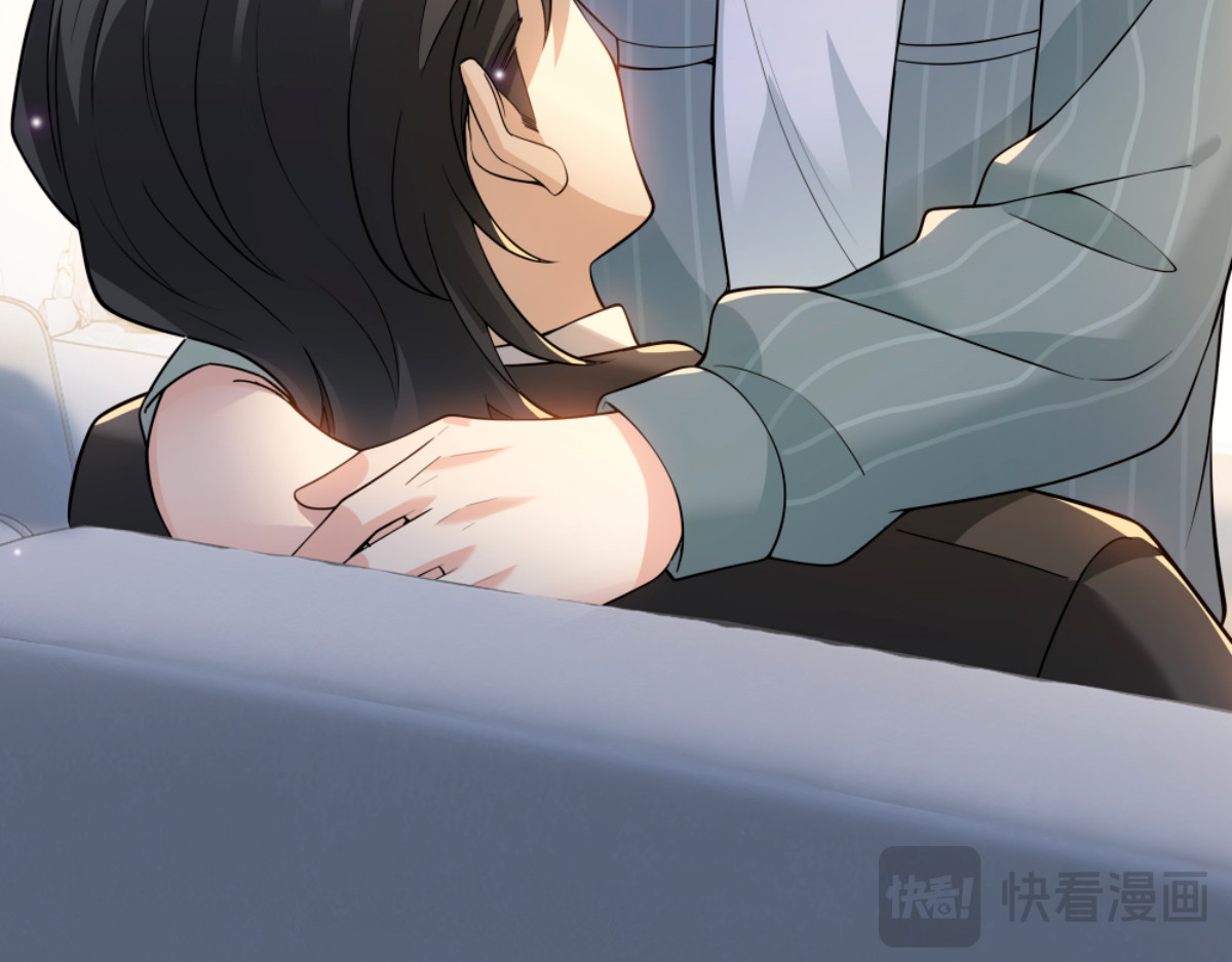 001 暗恋 第 106 页