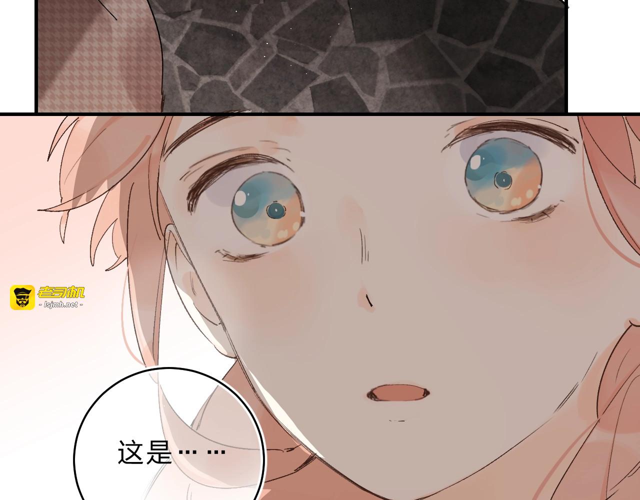 第16话 不想放弃 第 93 页
