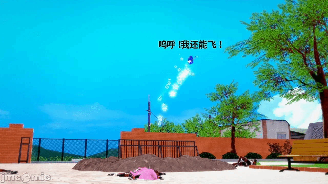 魔法少女的隐秘思念呼唤爱人归来 第1话 - 476