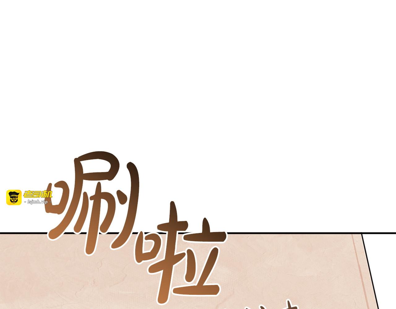 第156话 奖励你的 第 225 页