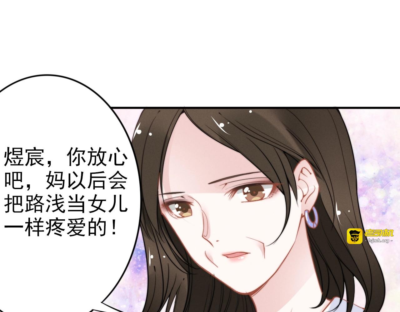 第51话 你还有我 第 23 页