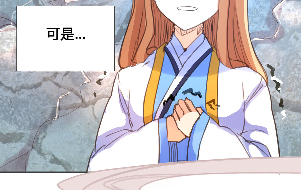 第16话 第 66 页