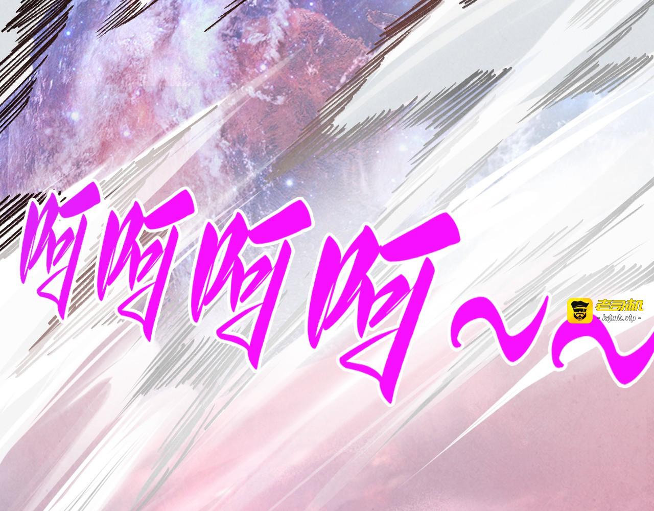第346话 七煞封印 第 67 页
